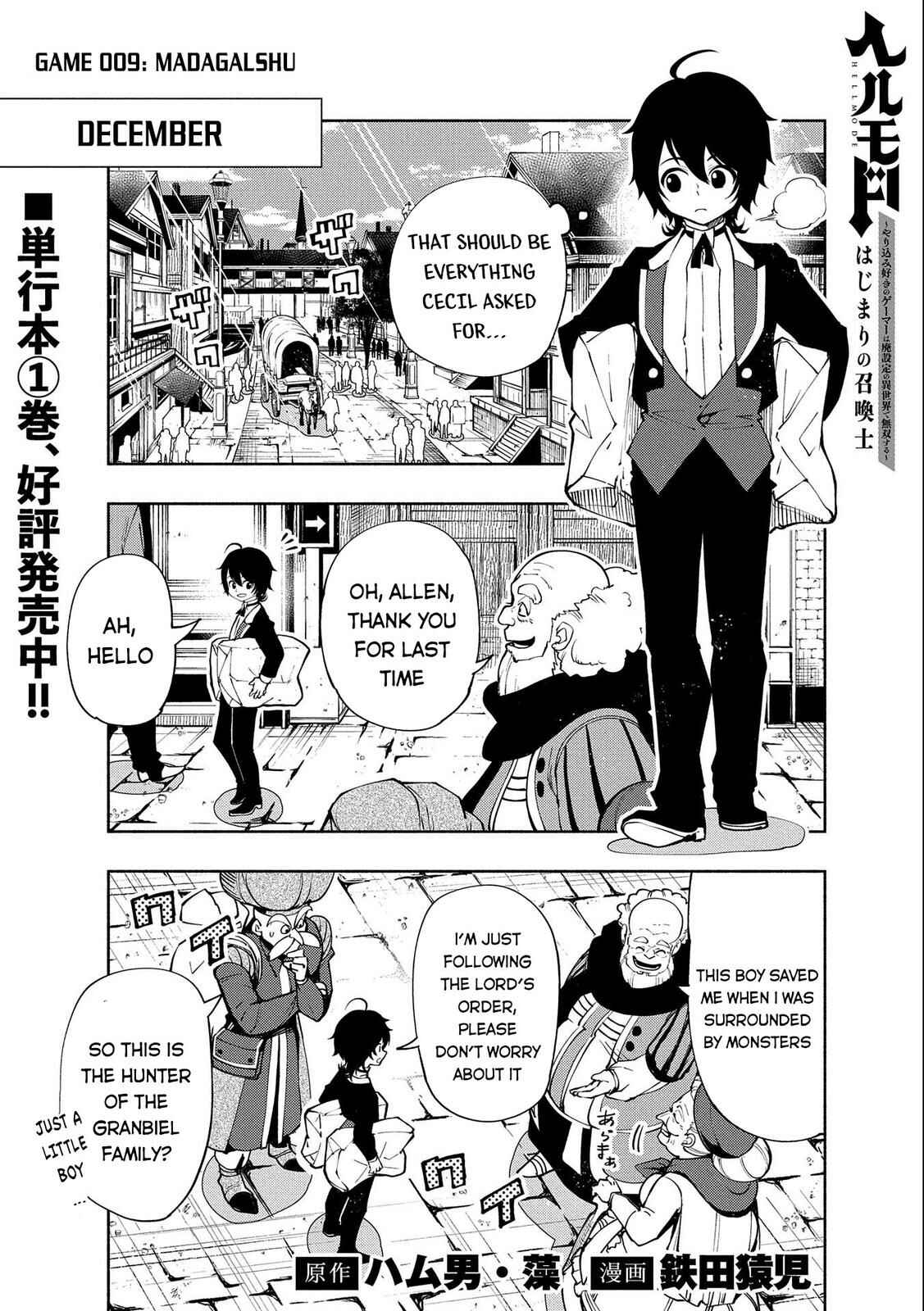 Page 2 Chapter 9 Hell Mode ~Yarikomi Suki no Gamer wa Haisettei no Isekai de Musou Suru~ Hajimari no Shoukanshi