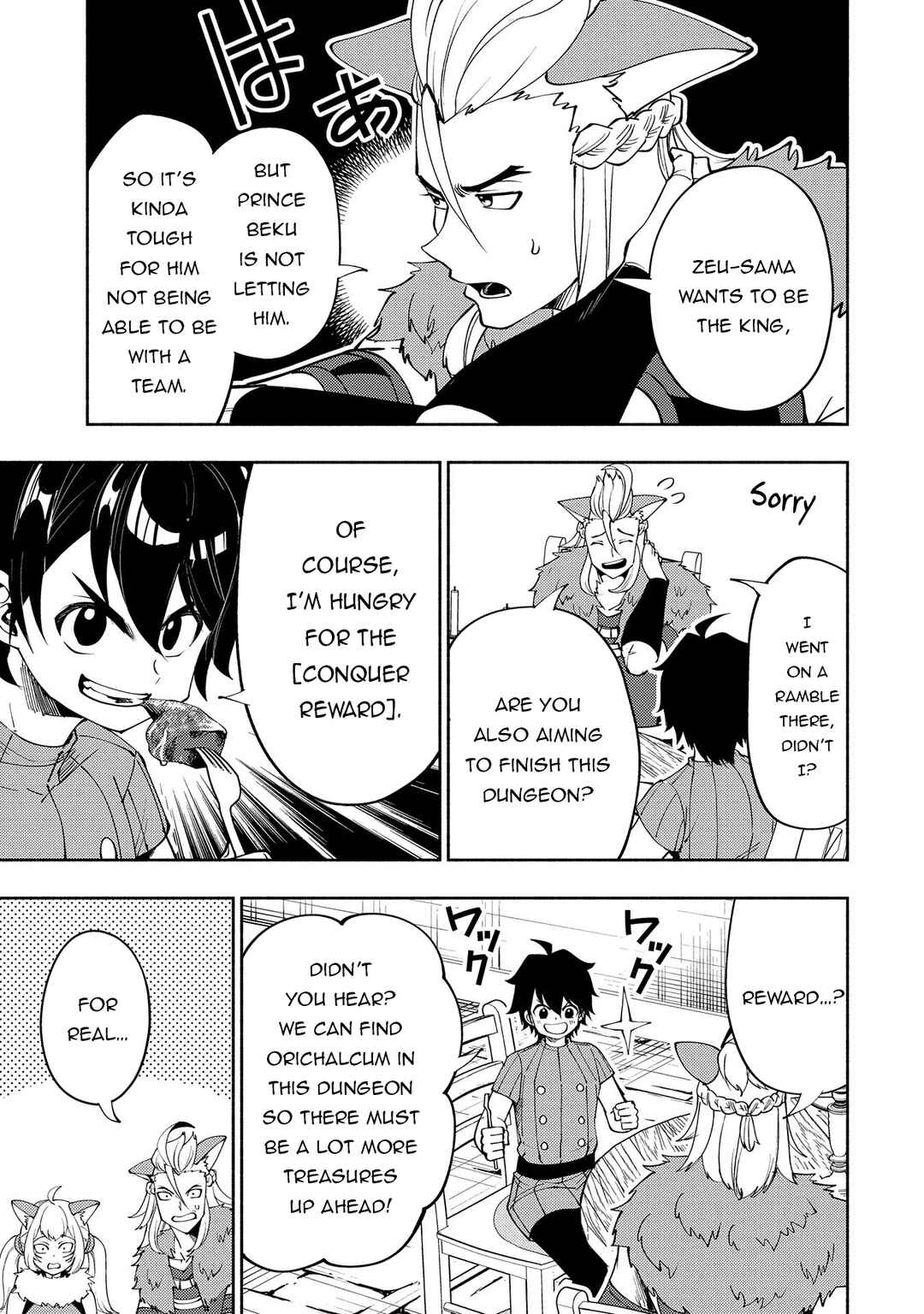 Page 22 Chapter 62 Hell Mode ~Yarikomi Suki no Gamer wa Haisettei no Isekai de Musou Suru~ Hajimari no Shoukanshi