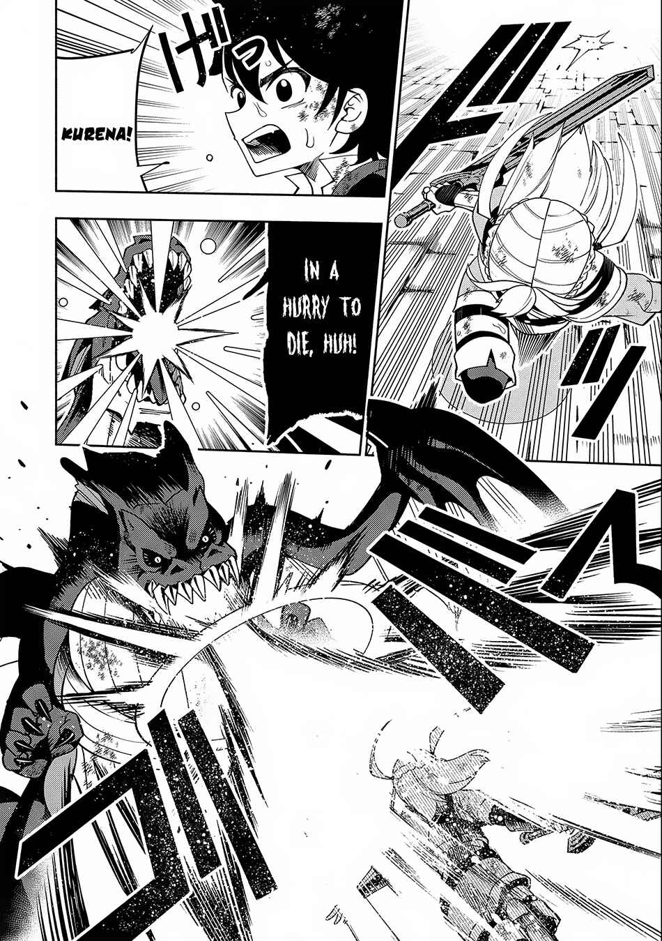 Page 23 Chapter 33 Hell Mode ~Yarikomi Suki no Gamer wa Haisettei no Isekai de Musou Suru~ Hajimari no Shoukanshi