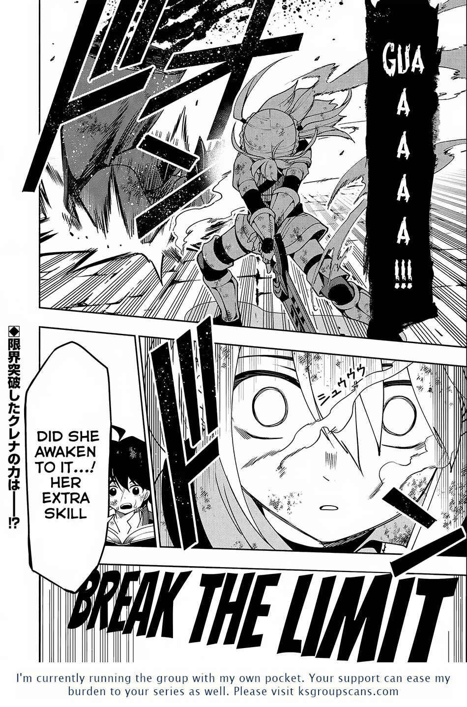 Page 25 Chapter 33 Hell Mode ~Yarikomi Suki no Gamer wa Haisettei no Isekai de Musou Suru~ Hajimari no Shoukanshi