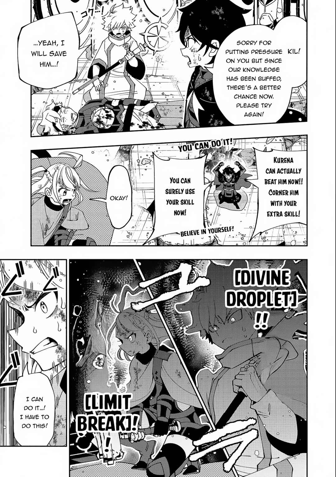 Page 12 Chapter 53 Hell Mode ~Yarikomi Suki no Gamer wa Haisettei no Isekai de Musou Suru~ Hajimari no Shoukanshi