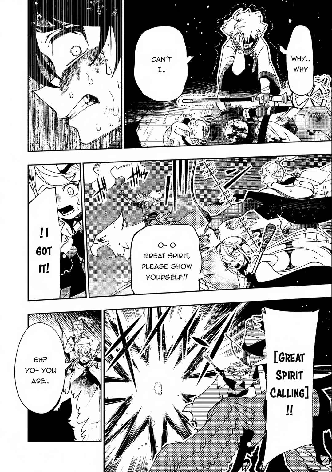 Page 7 Chapter 53 Hell Mode ~Yarikomi Suki no Gamer wa Haisettei no Isekai de Musou Suru~ Hajimari no Shoukanshi