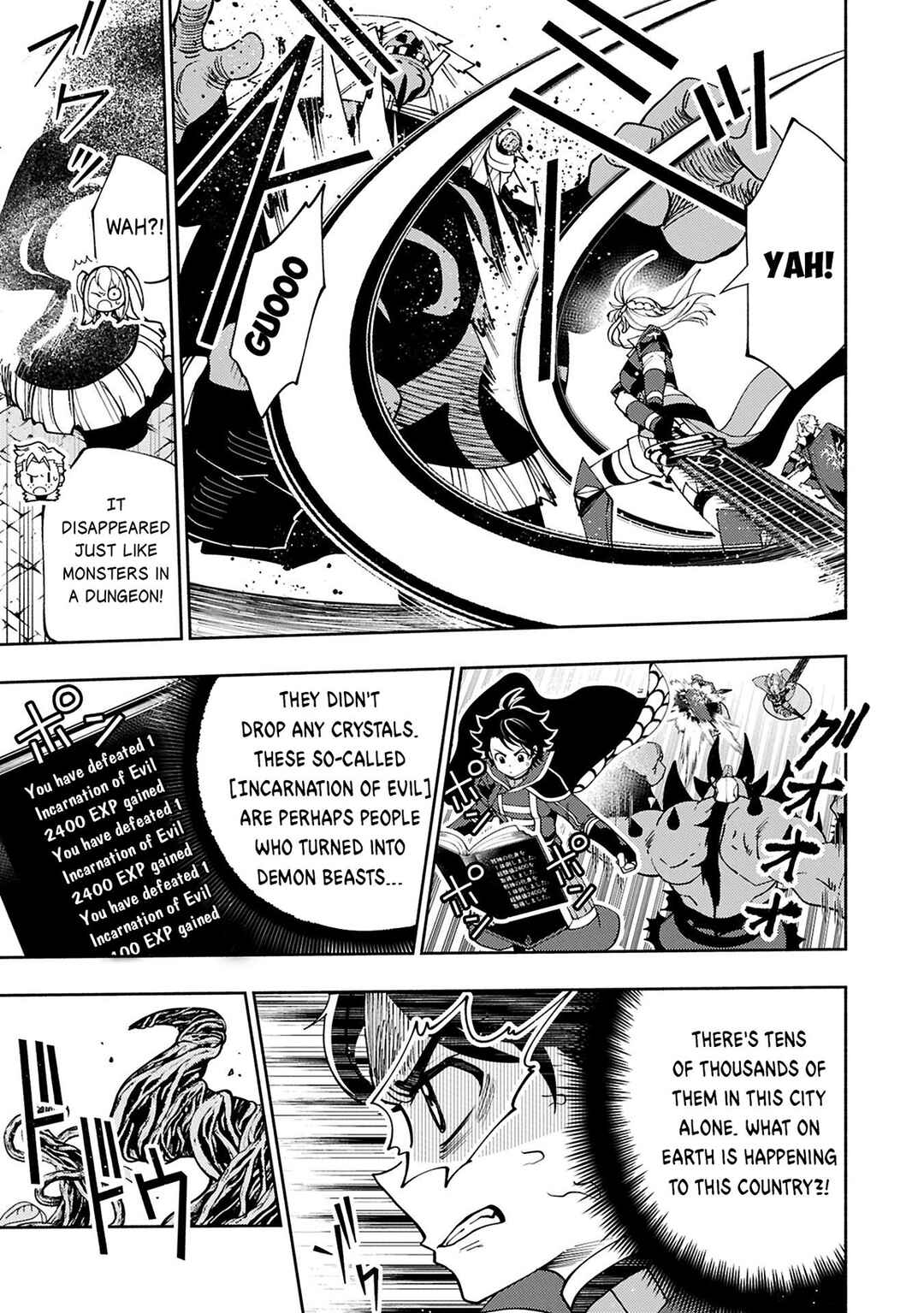 Page 4 Chapter 76.1 Hell Mode ~Yarikomi Suki no Gamer wa Haisettei no Isekai de Musou Suru~ Hajimari no Shoukanshi