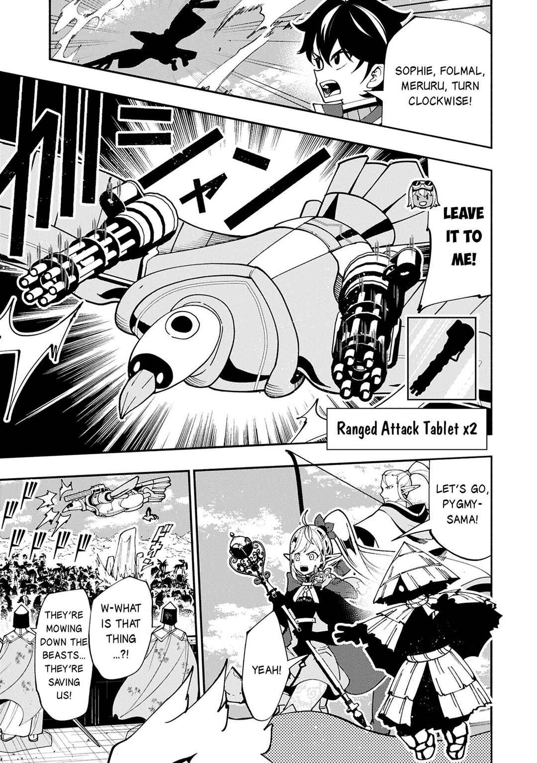 Page 6 Chapter 76.1 Hell Mode ~Yarikomi Suki no Gamer wa Haisettei no Isekai de Musou Suru~ Hajimari no Shoukanshi
