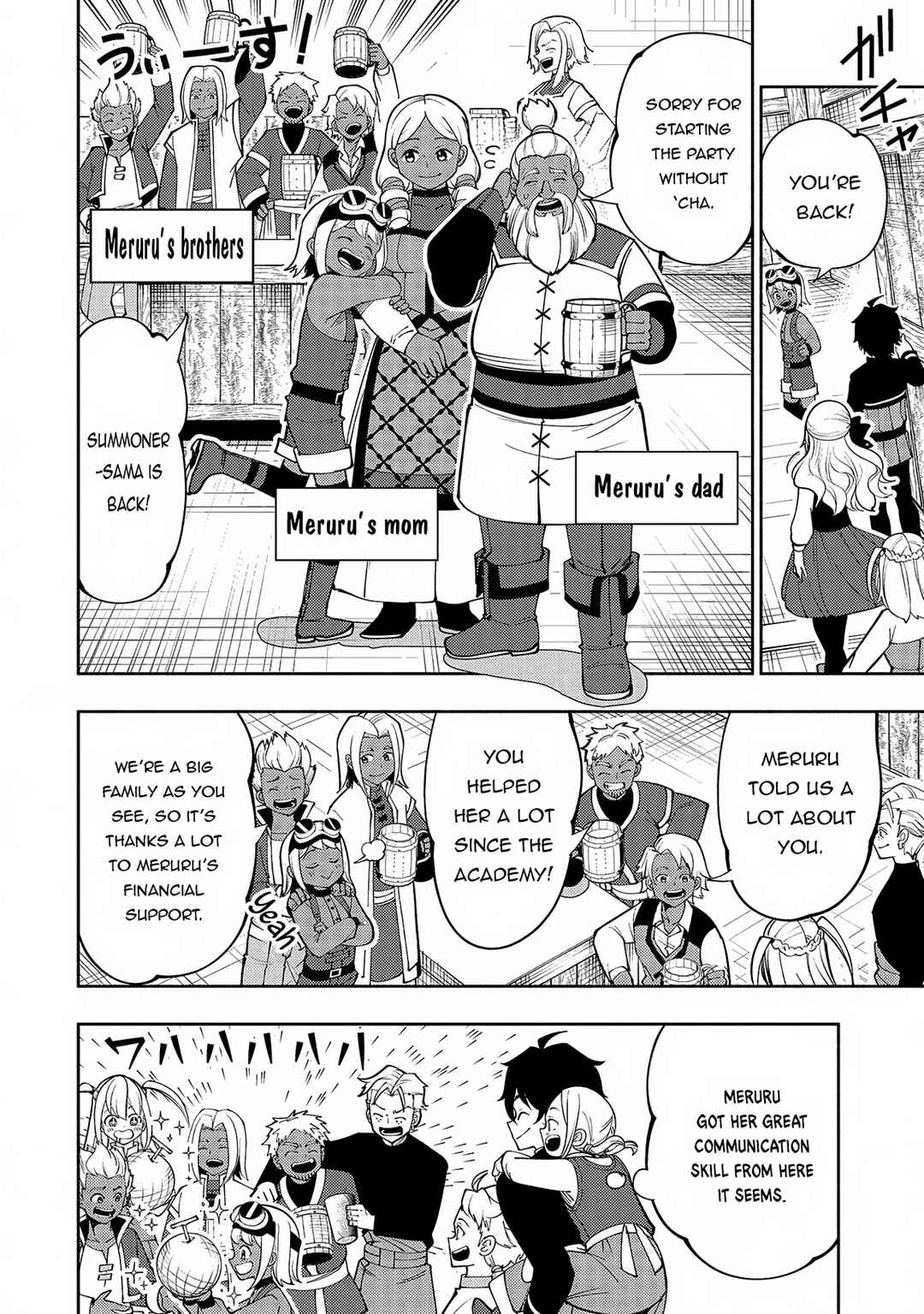 Page 21 Chapter 68 Hell Mode ~Yarikomi Suki no Gamer wa Haisettei no Isekai de Musou Suru~ Hajimari no Shoukanshi