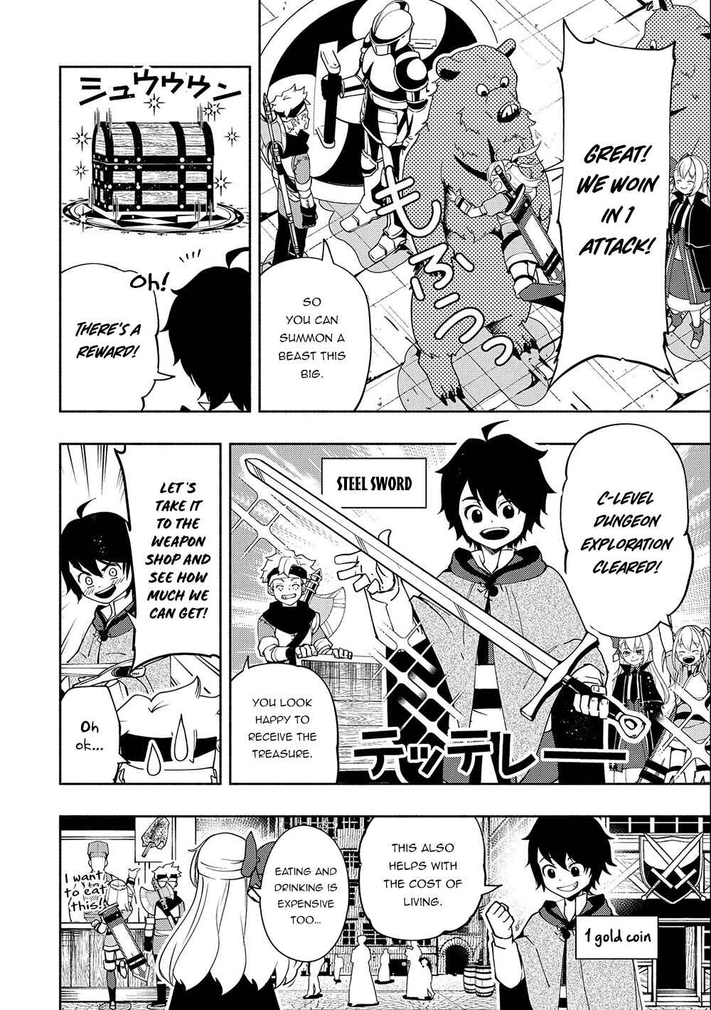 Page 17 Chapter 27 Hell Mode ~Yarikomi Suki no Gamer wa Haisettei no Isekai de Musou Suru~ Hajimari no Shoukanshi