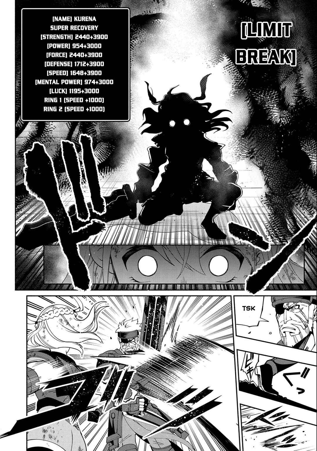 Page 7 Chapter 37 Hell Mode ~Yarikomi Suki no Gamer wa Haisettei no Isekai de Musou Suru~ Hajimari no Shoukanshi