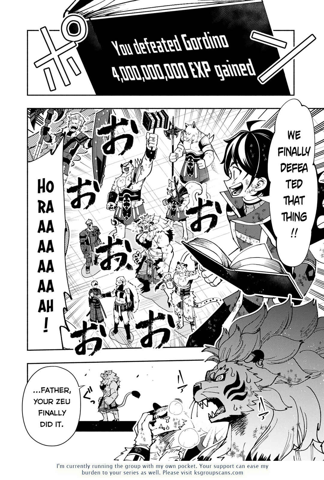Page 19 Chapter 73.1 Hell Mode ~Yarikomi Suki no Gamer wa Haisettei no Isekai de Musou Suru~ Hajimari no Shoukanshi
