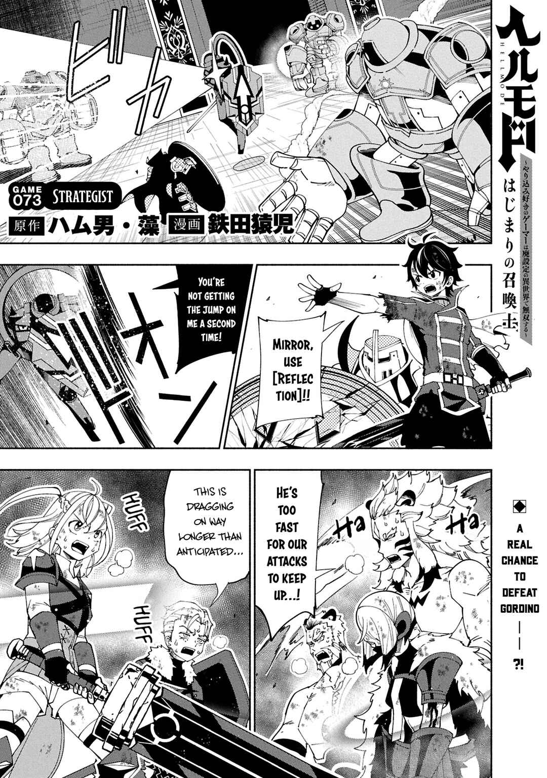 Page 2 Chapter 73.1 Hell Mode ~Yarikomi Suki no Gamer wa Haisettei no Isekai de Musou Suru~ Hajimari no Shoukanshi