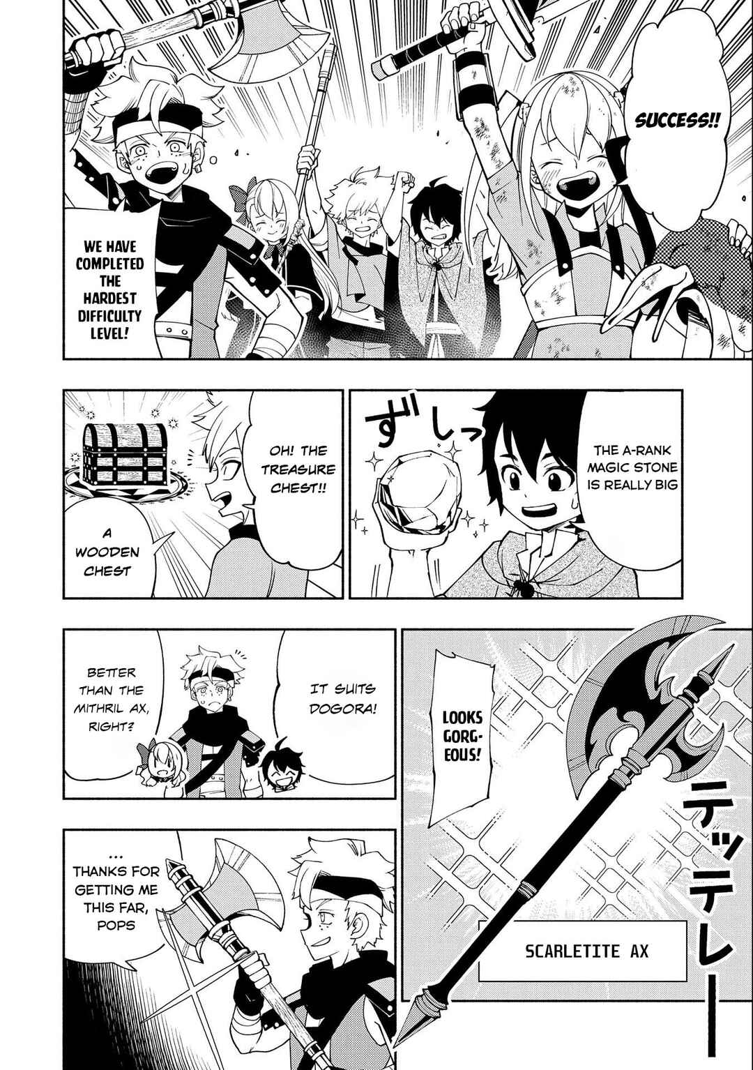 Page 23 Chapter 31 Hell Mode ~Yarikomi Suki no Gamer wa Haisettei no Isekai de Musou Suru~ Hajimari no Shoukanshi