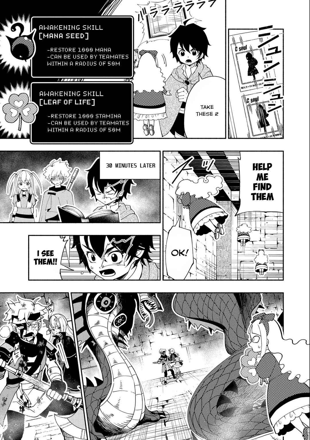 Page 8 Chapter 31 Hell Mode ~Yarikomi Suki no Gamer wa Haisettei no Isekai de Musou Suru~ Hajimari no Shoukanshi