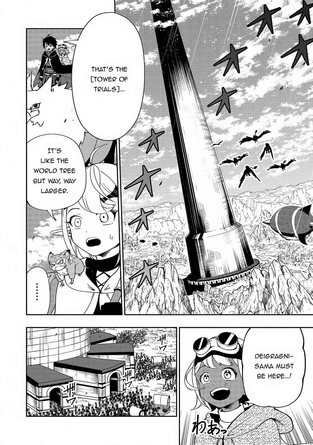 Page 13 Chapter 57 Hell Mode ~Yarikomi Suki no Gamer wa Haisettei no Isekai de Musou Suru~ Hajimari no Shoukanshi