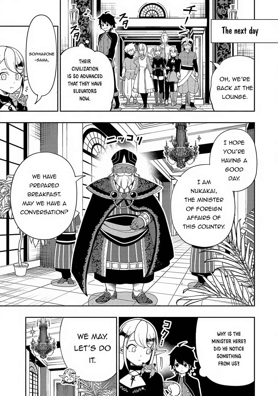Page 4 Chapter 57 Hell Mode ~Yarikomi Suki no Gamer wa Haisettei no Isekai de Musou Suru~ Hajimari no Shoukanshi