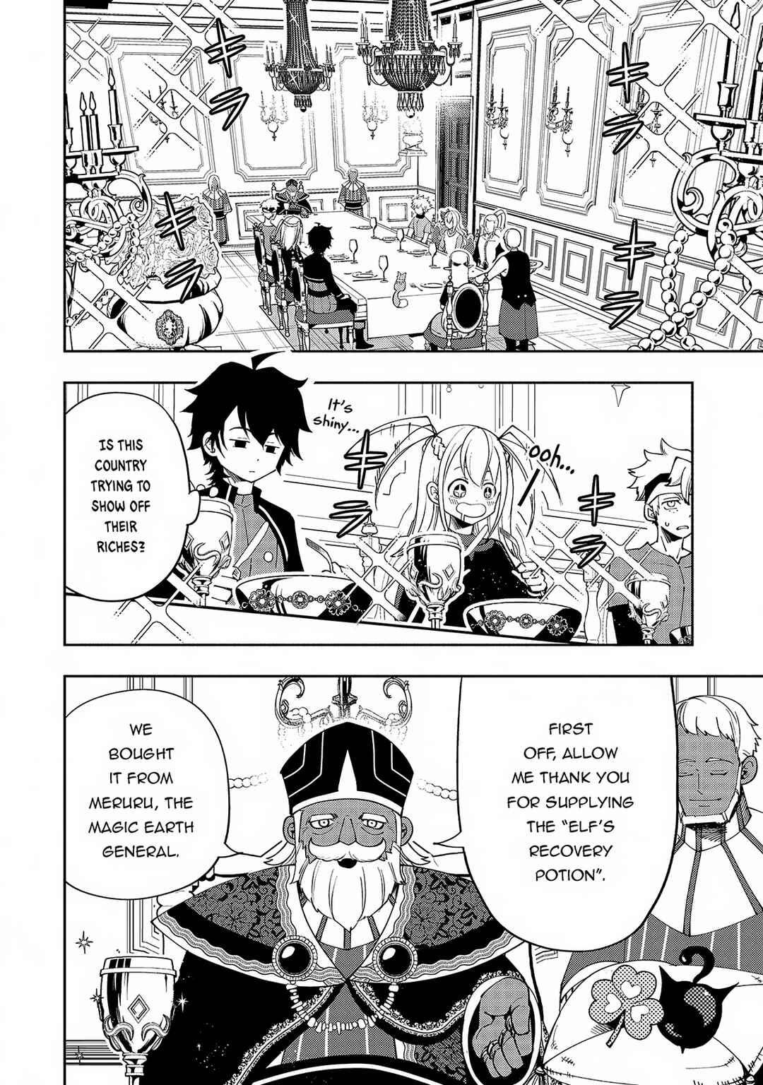 Page 5 Chapter 57 Hell Mode ~Yarikomi Suki no Gamer wa Haisettei no Isekai de Musou Suru~ Hajimari no Shoukanshi