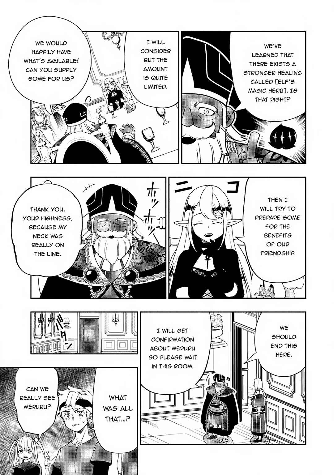 Page 8 Chapter 57 Hell Mode ~Yarikomi Suki no Gamer wa Haisettei no Isekai de Musou Suru~ Hajimari no Shoukanshi