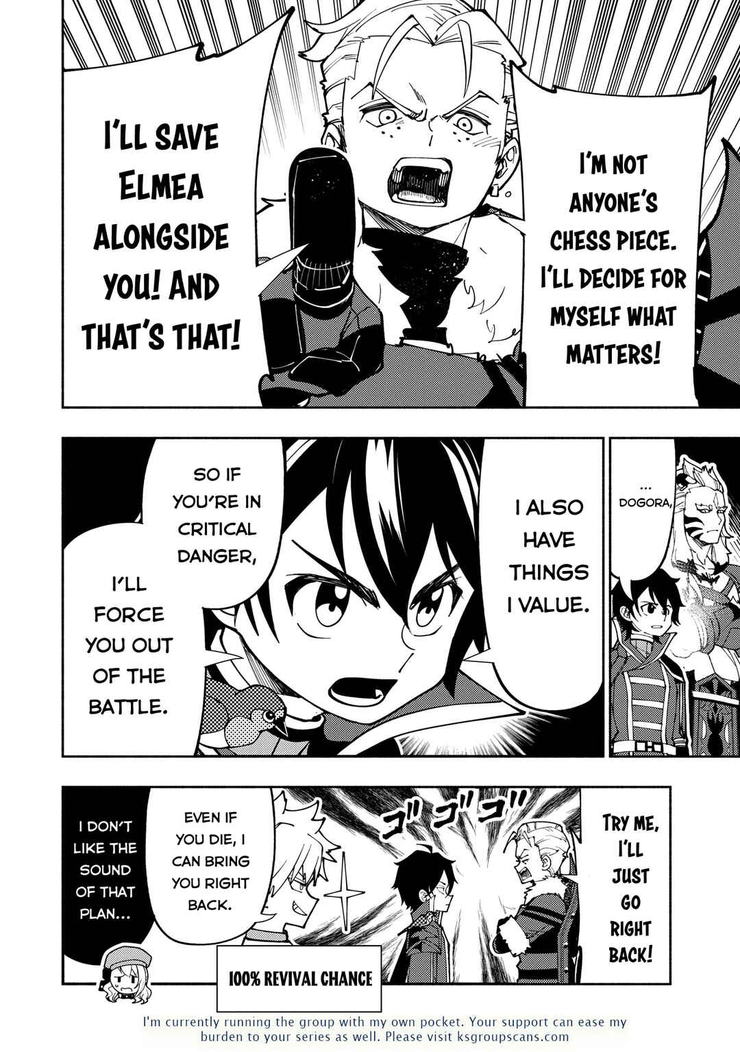 Page 13 Chapter 75.1 Hell Mode ~Yarikomi Suki no Gamer wa Haisettei no Isekai de Musou Suru~ Hajimari no Shoukanshi