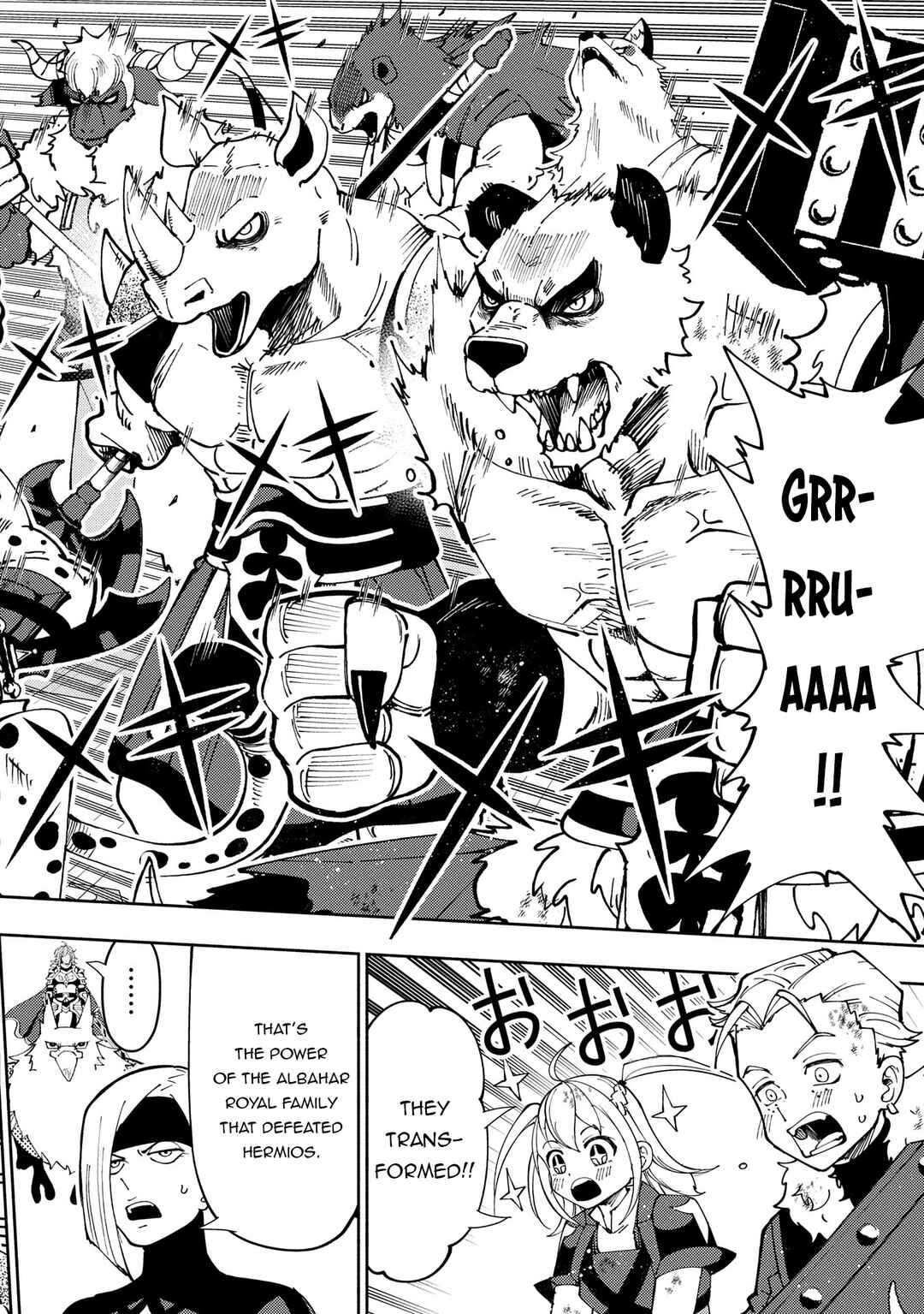 Page 5 Chapter 72 Hell Mode ~Yarikomi Suki no Gamer wa Haisettei no Isekai de Musou Suru~ Hajimari no Shoukanshi