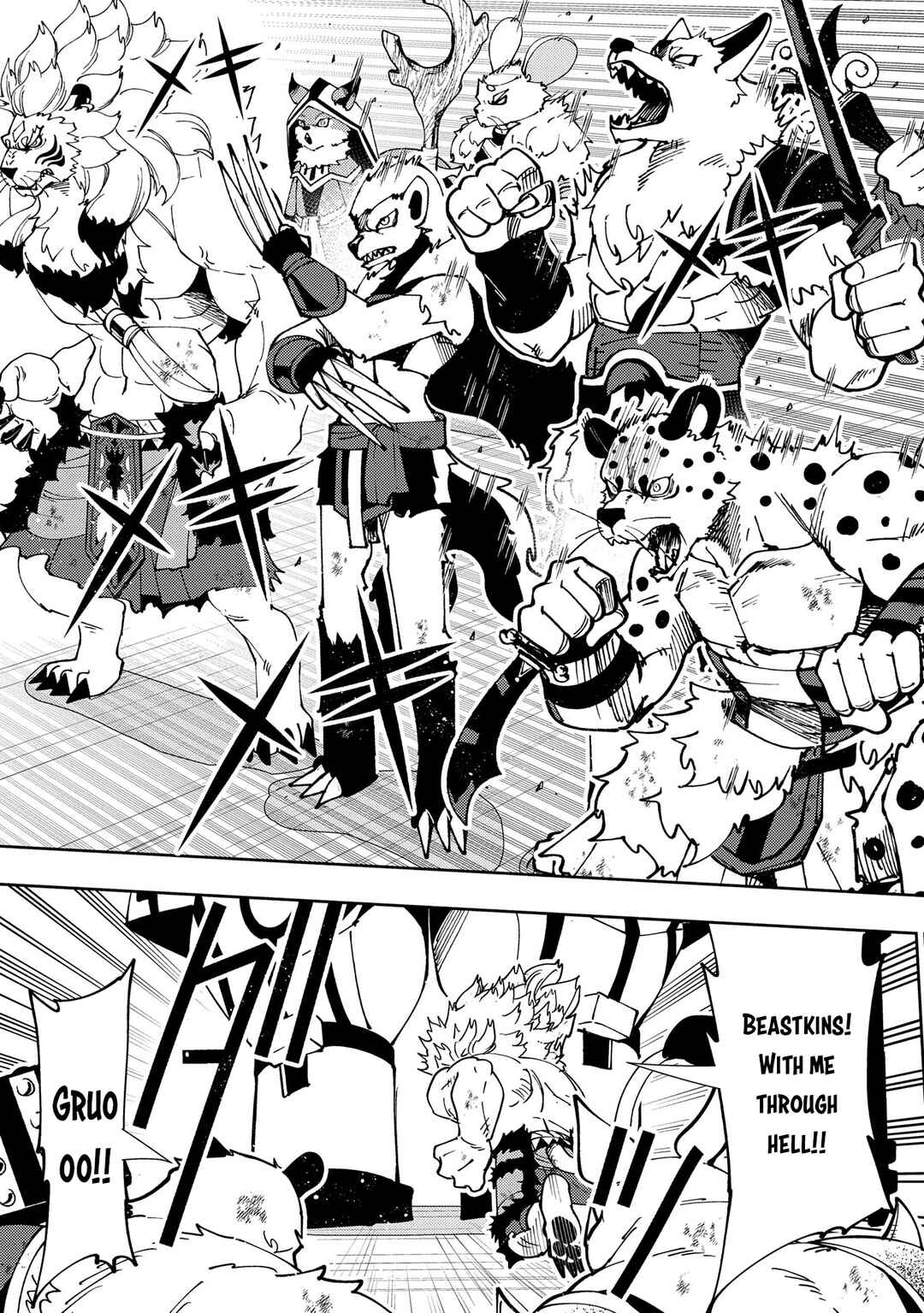 Page 6 Chapter 72 Hell Mode ~Yarikomi Suki no Gamer wa Haisettei no Isekai de Musou Suru~ Hajimari no Shoukanshi