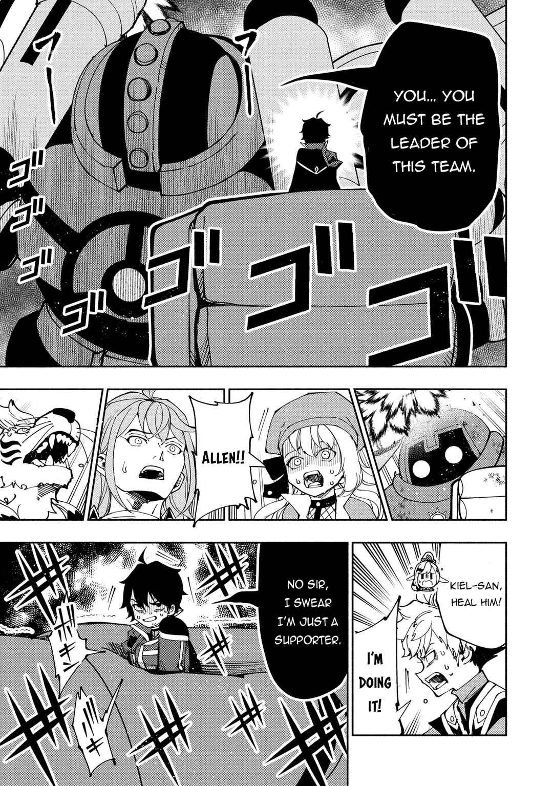 Page 8 Chapter 72 Hell Mode ~Yarikomi Suki no Gamer wa Haisettei no Isekai de Musou Suru~ Hajimari no Shoukanshi