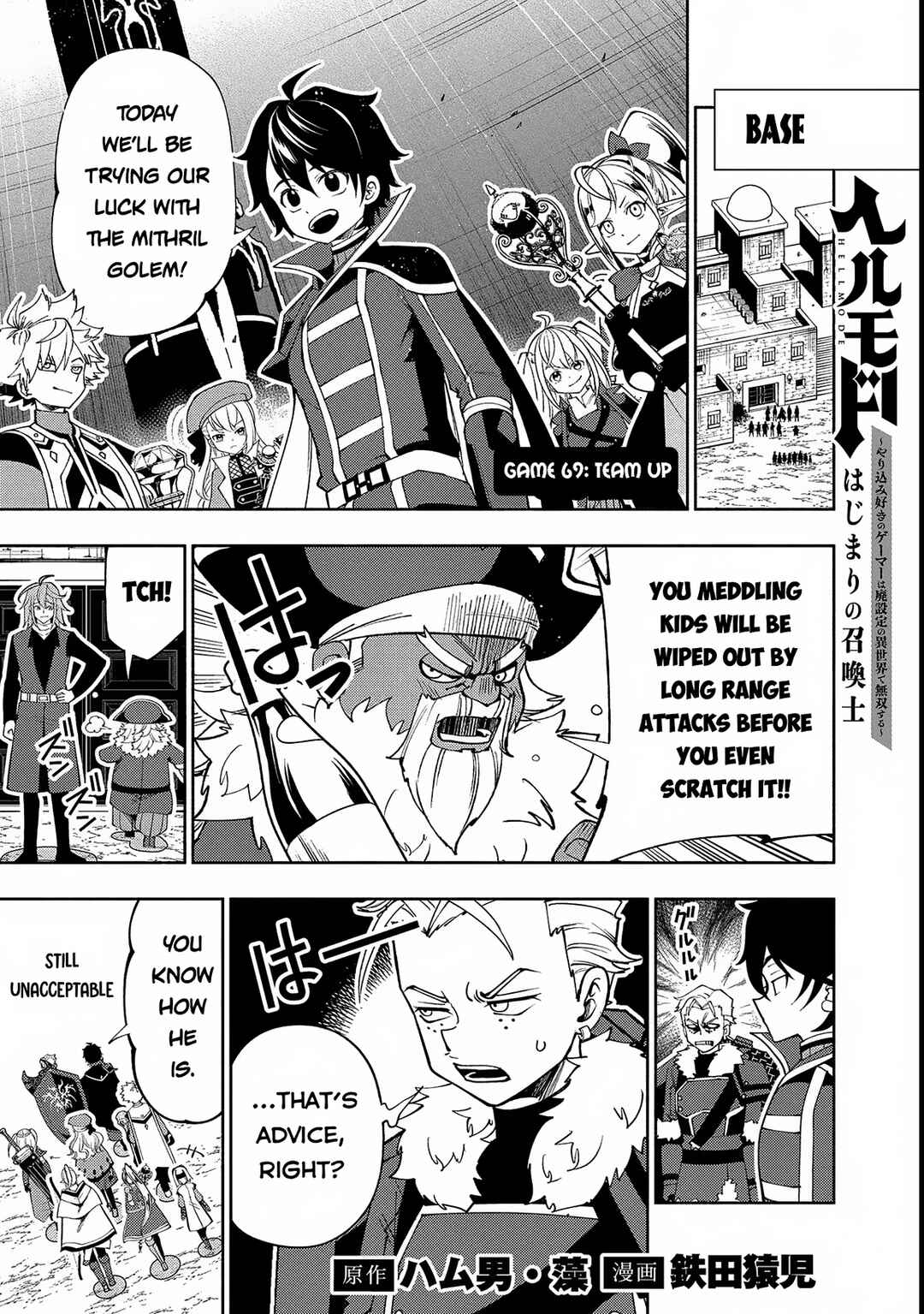 Page 2 Chapter 69 Hell Mode ~Yarikomi Suki no Gamer wa Haisettei no Isekai de Musou Suru~ Hajimari no Shoukanshi
