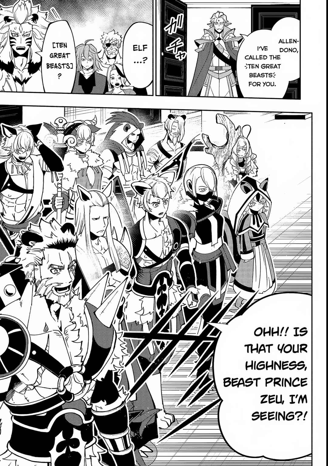Page 24 Chapter 69 Hell Mode ~Yarikomi Suki no Gamer wa Haisettei no Isekai de Musou Suru~ Hajimari no Shoukanshi