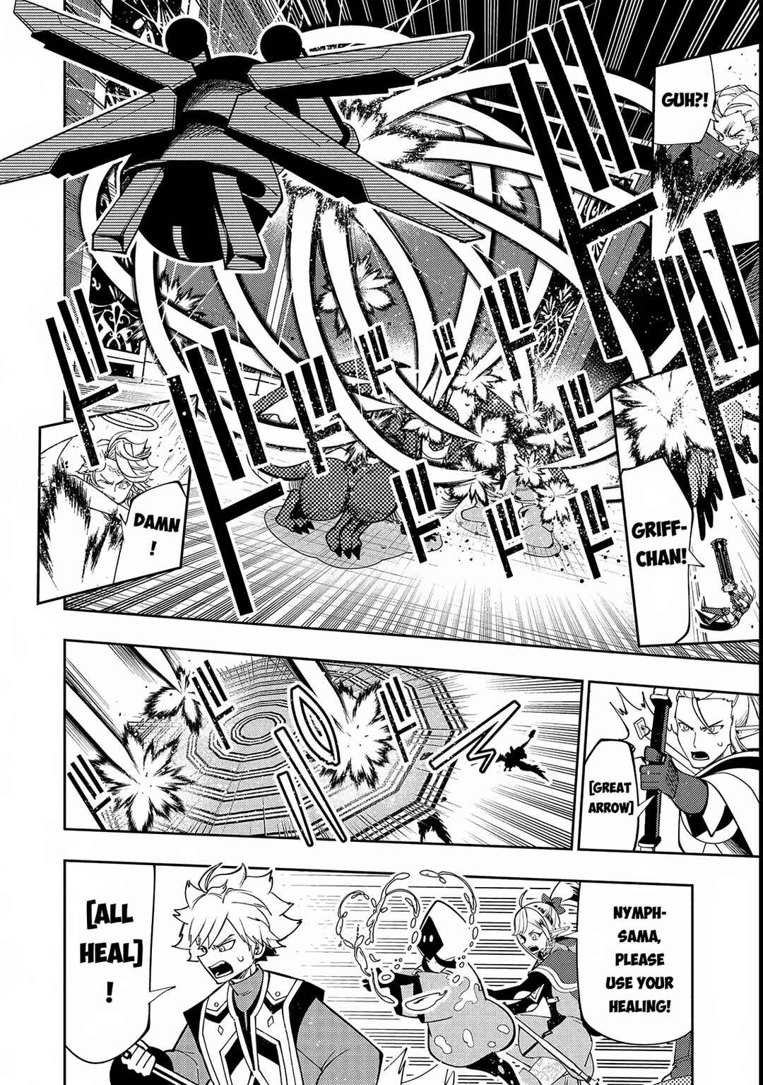 Page 7 Chapter 69 Hell Mode ~Yarikomi Suki no Gamer wa Haisettei no Isekai de Musou Suru~ Hajimari no Shoukanshi