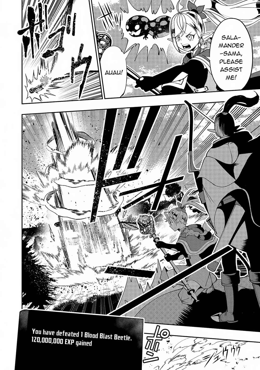 Page 15 Chapter 65 Hell Mode ~Yarikomi Suki no Gamer wa Haisettei no Isekai de Musou Suru~ Hajimari no Shoukanshi