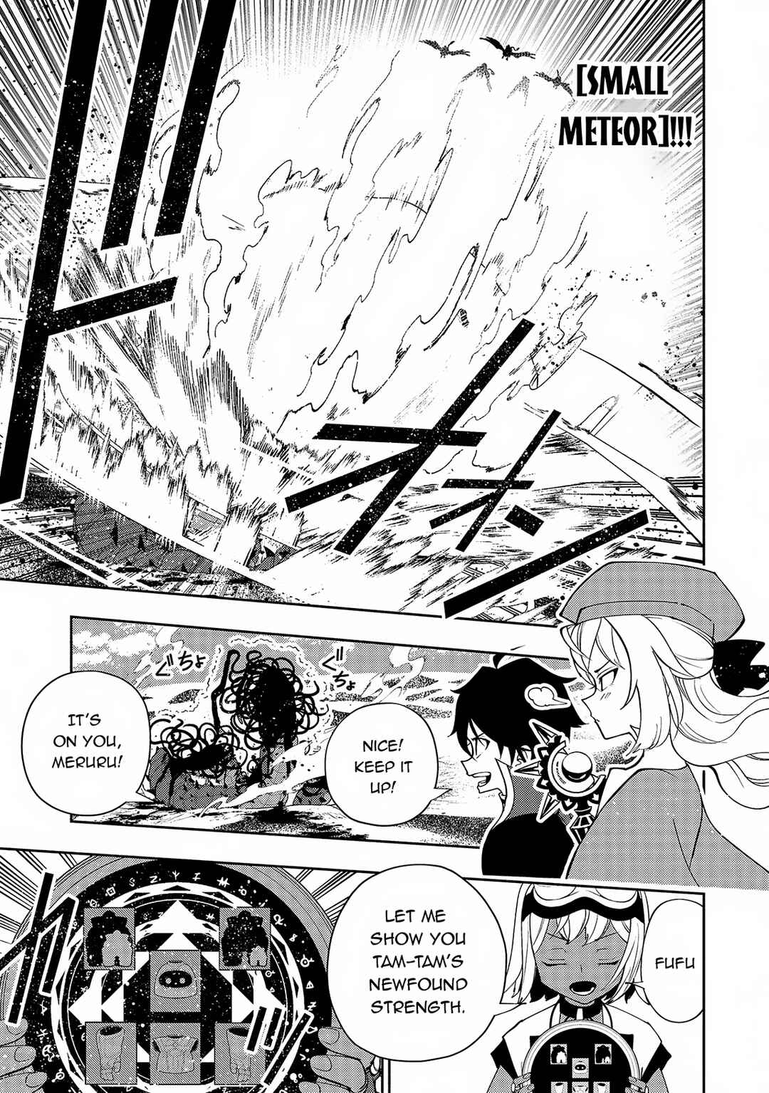 Page 20 Chapter 65 Hell Mode ~Yarikomi Suki no Gamer wa Haisettei no Isekai de Musou Suru~ Hajimari no Shoukanshi