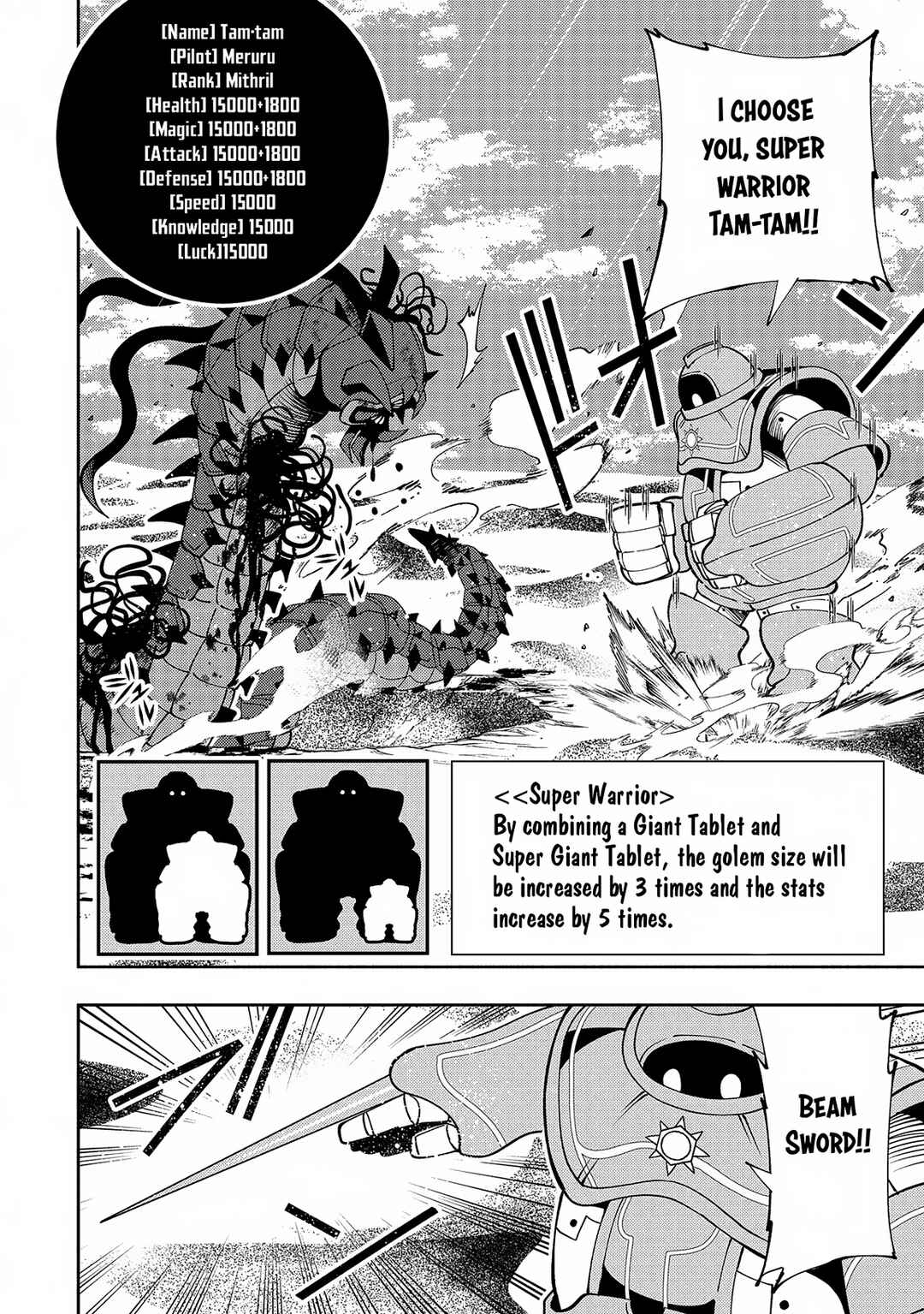 Page 21 Chapter 65 Hell Mode ~Yarikomi Suki no Gamer wa Haisettei no Isekai de Musou Suru~ Hajimari no Shoukanshi