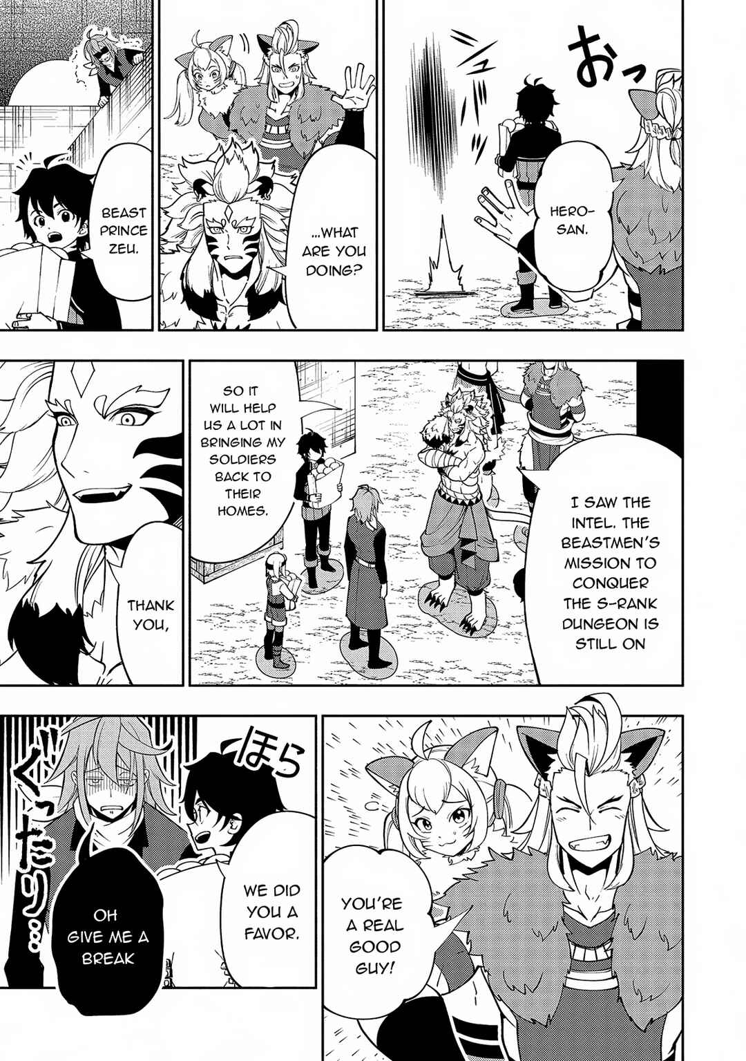 Page 8 Chapter 65 Hell Mode ~Yarikomi Suki no Gamer wa Haisettei no Isekai de Musou Suru~ Hajimari no Shoukanshi