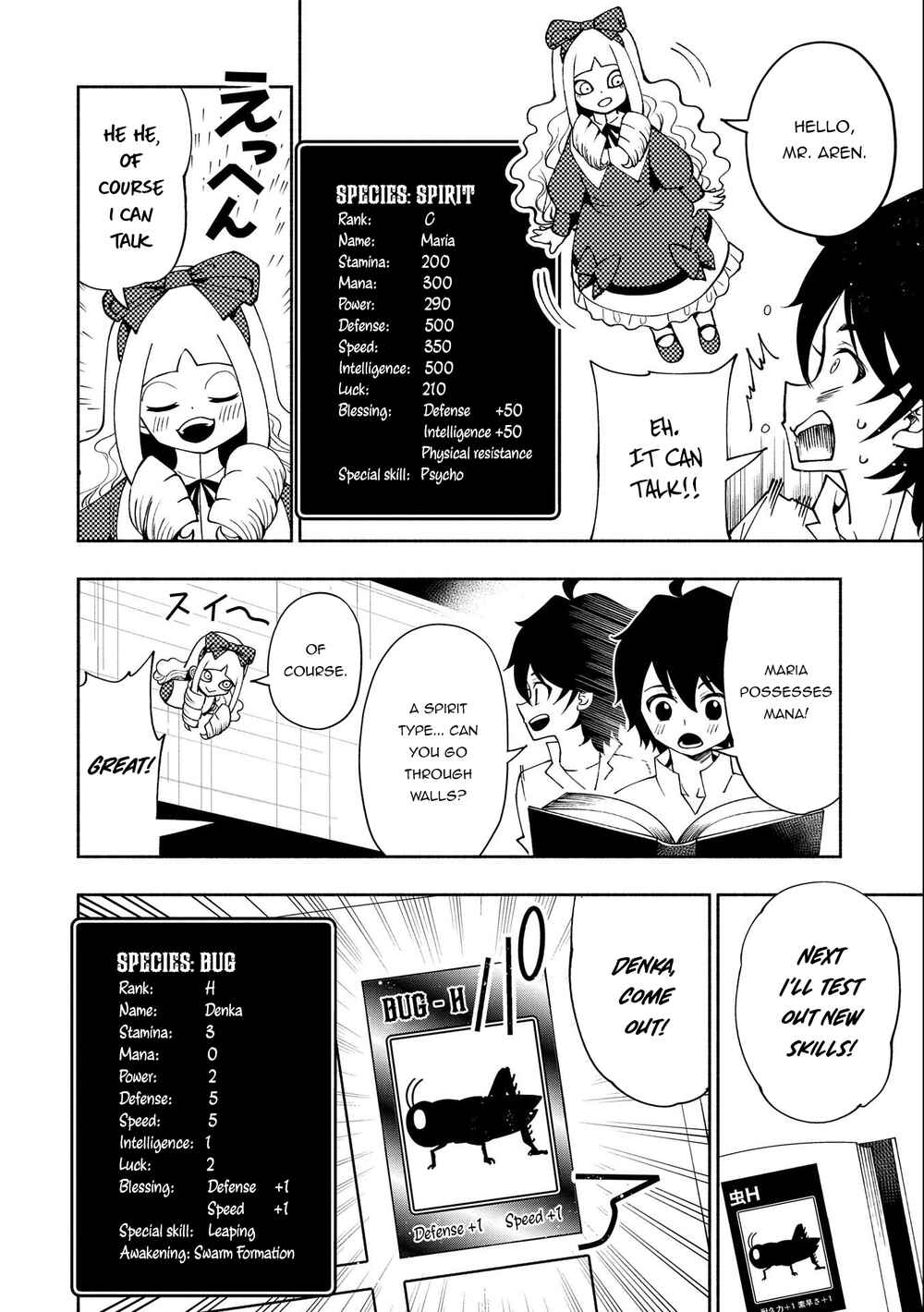 Page 12 Chapter 28 Hell Mode ~Yarikomi Suki no Gamer wa Haisettei no Isekai de Musou Suru~ Hajimari no Shoukanshi