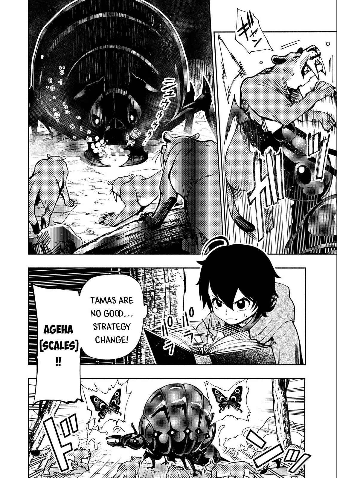 Page 11 Chapter 8 Hell Mode ~Yarikomi Suki no Gamer wa Haisettei no Isekai de Musou Suru~ Hajimari no Shoukanshi