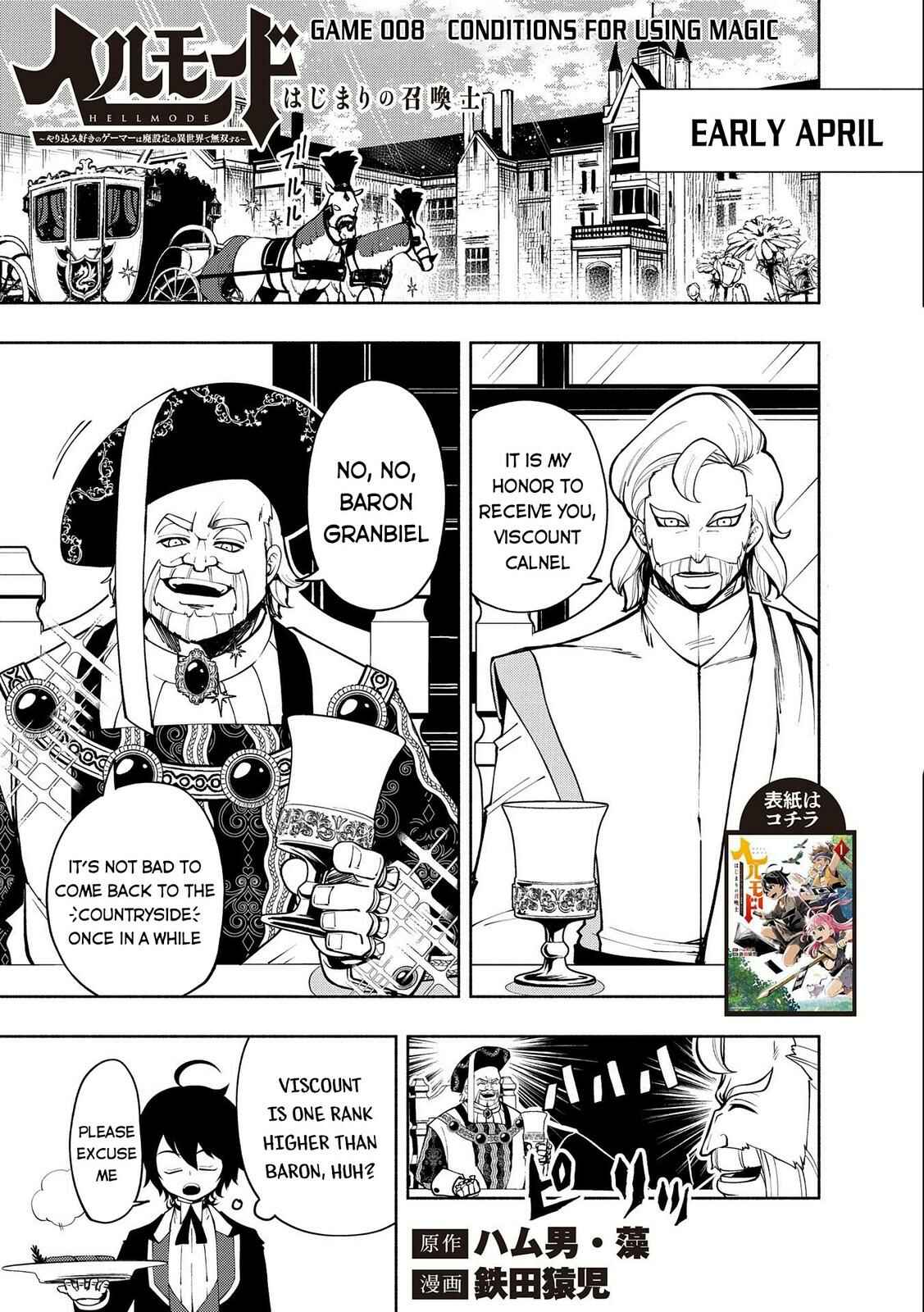 Page 2 Chapter 8 Hell Mode ~Yarikomi Suki no Gamer wa Haisettei no Isekai de Musou Suru~ Hajimari no Shoukanshi