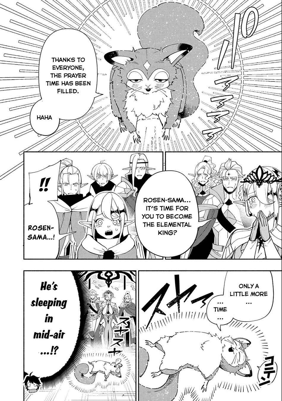 Page 15 Chapter 47 Hell Mode ~Yarikomi Suki no Gamer wa Haisettei no Isekai de Musou Suru~ Hajimari no Shoukanshi