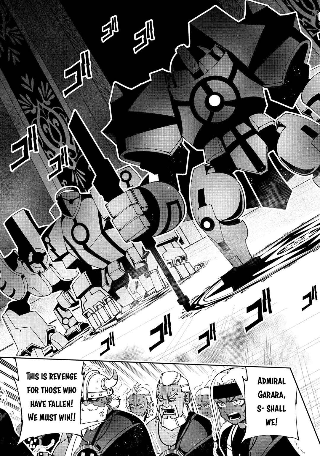Page 16 Chapter 70 Hell Mode ~Yarikomi Suki no Gamer wa Haisettei no Isekai de Musou Suru~ Hajimari no Shoukanshi