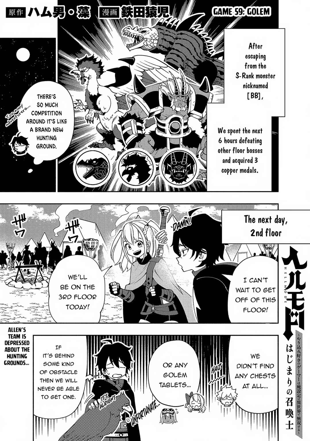 Page 2 Chapter 59 Hell Mode ~Yarikomi Suki no Gamer wa Haisettei no Isekai de Musou Suru~ Hajimari no Shoukanshi