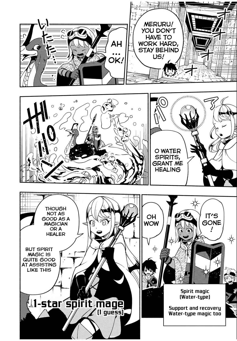 Page 5 Chapter 35 Hell Mode ~Yarikomi Suki no Gamer wa Haisettei no Isekai de Musou Suru~ Hajimari no Shoukanshi
