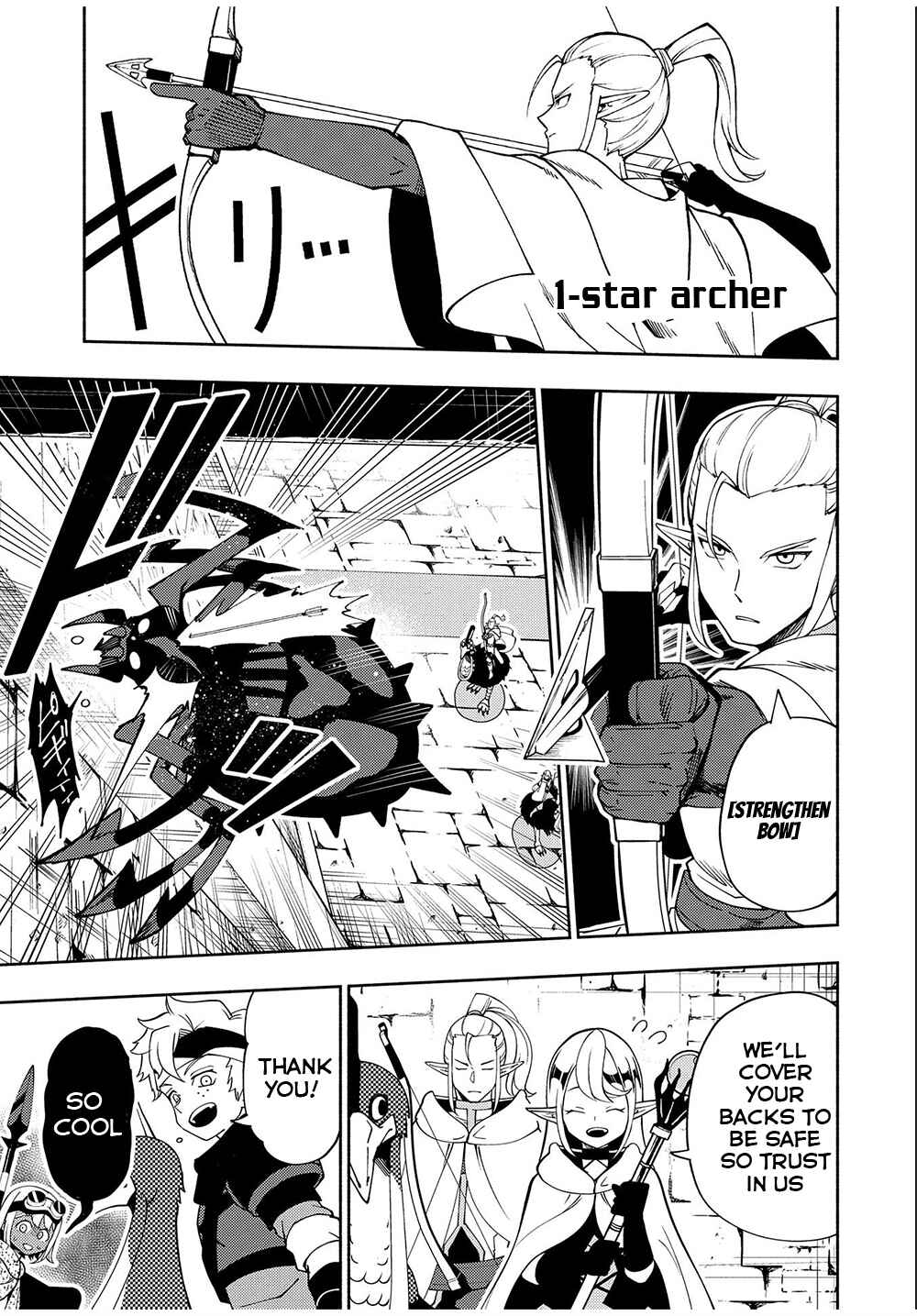 Page 6 Chapter 35 Hell Mode ~Yarikomi Suki no Gamer wa Haisettei no Isekai de Musou Suru~ Hajimari no Shoukanshi