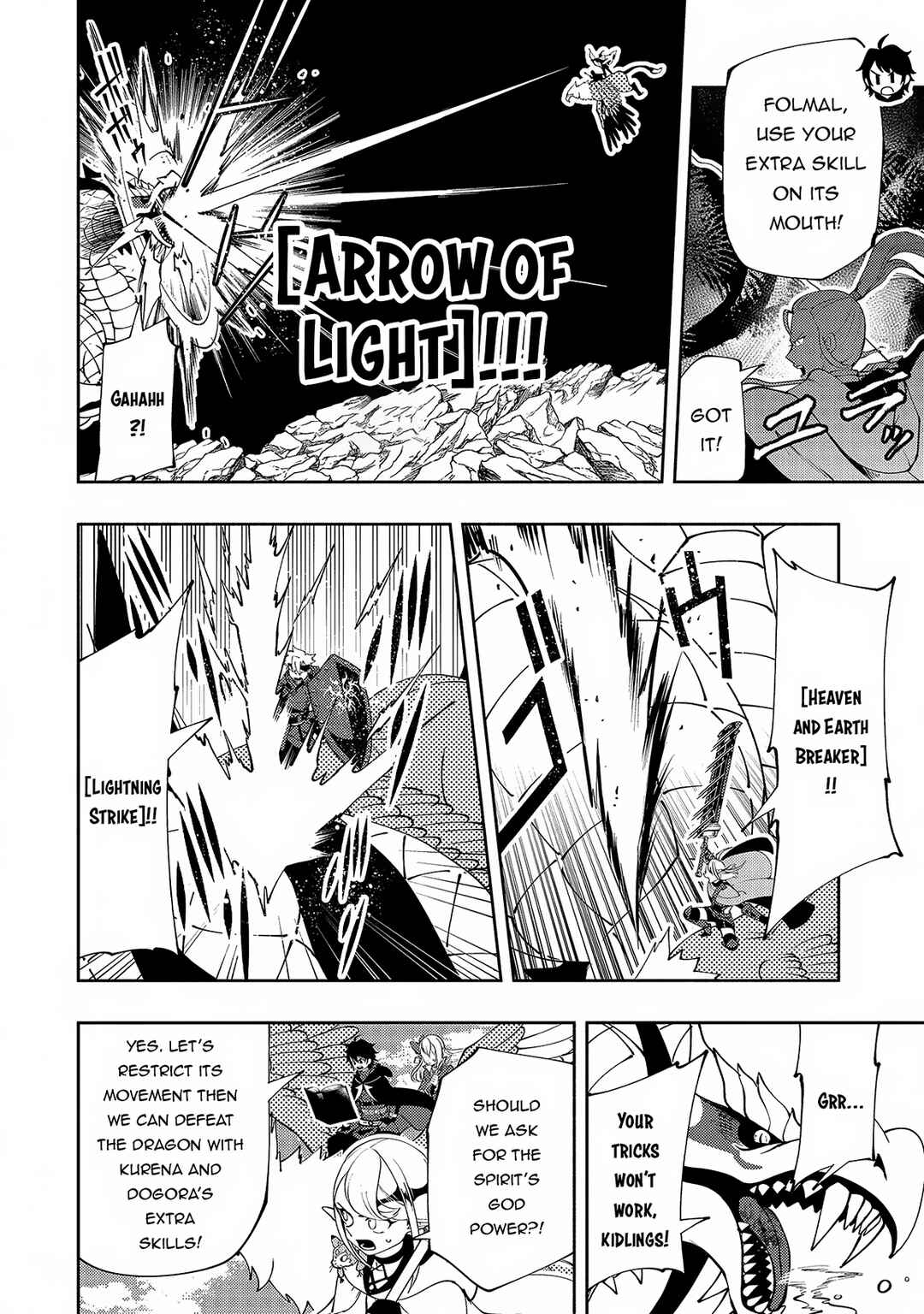 Page 7 Chapter 56 Hell Mode ~Yarikomi Suki no Gamer wa Haisettei no Isekai de Musou Suru~ Hajimari no Shoukanshi