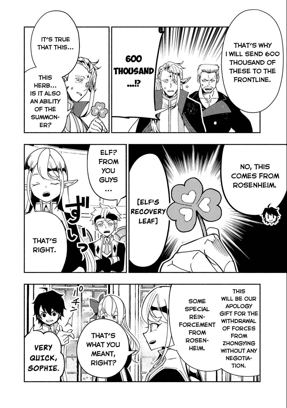 Page 25 Chapter 40 Hell Mode ~Yarikomi Suki no Gamer wa Haisettei no Isekai de Musou Suru~ Hajimari no Shoukanshi