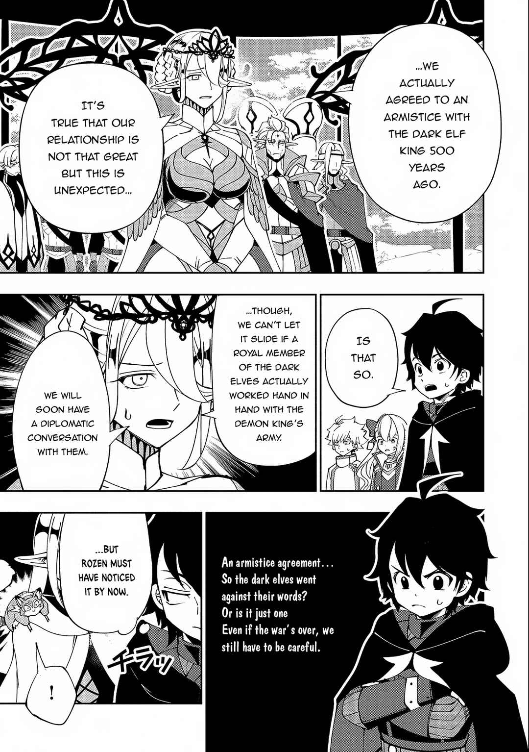 Page 16 Chapter 54 Hell Mode ~Yarikomi Suki no Gamer wa Haisettei no Isekai de Musou Suru~ Hajimari no Shoukanshi