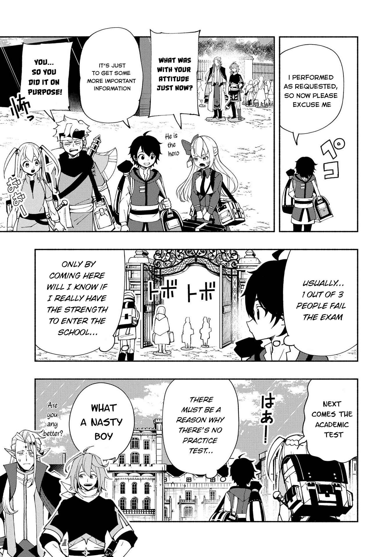 Page 14 Chapter 26 Hell Mode ~Yarikomi Suki no Gamer wa Haisettei no Isekai de Musou Suru~ Hajimari no Shoukanshi