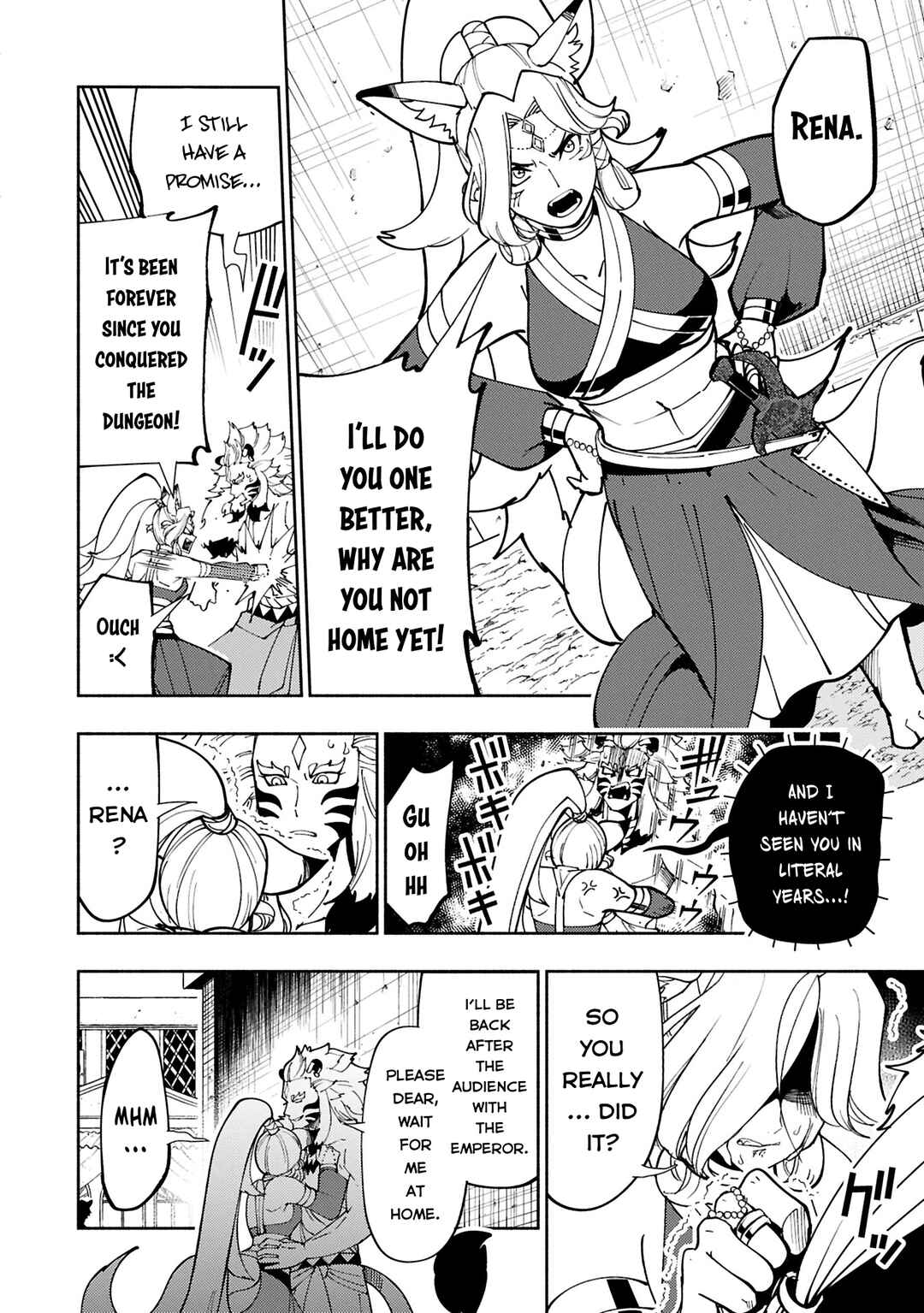 Page 3 Chapter 74.2 Hell Mode ~Yarikomi Suki no Gamer wa Haisettei no Isekai de Musou Suru~ Hajimari no Shoukanshi