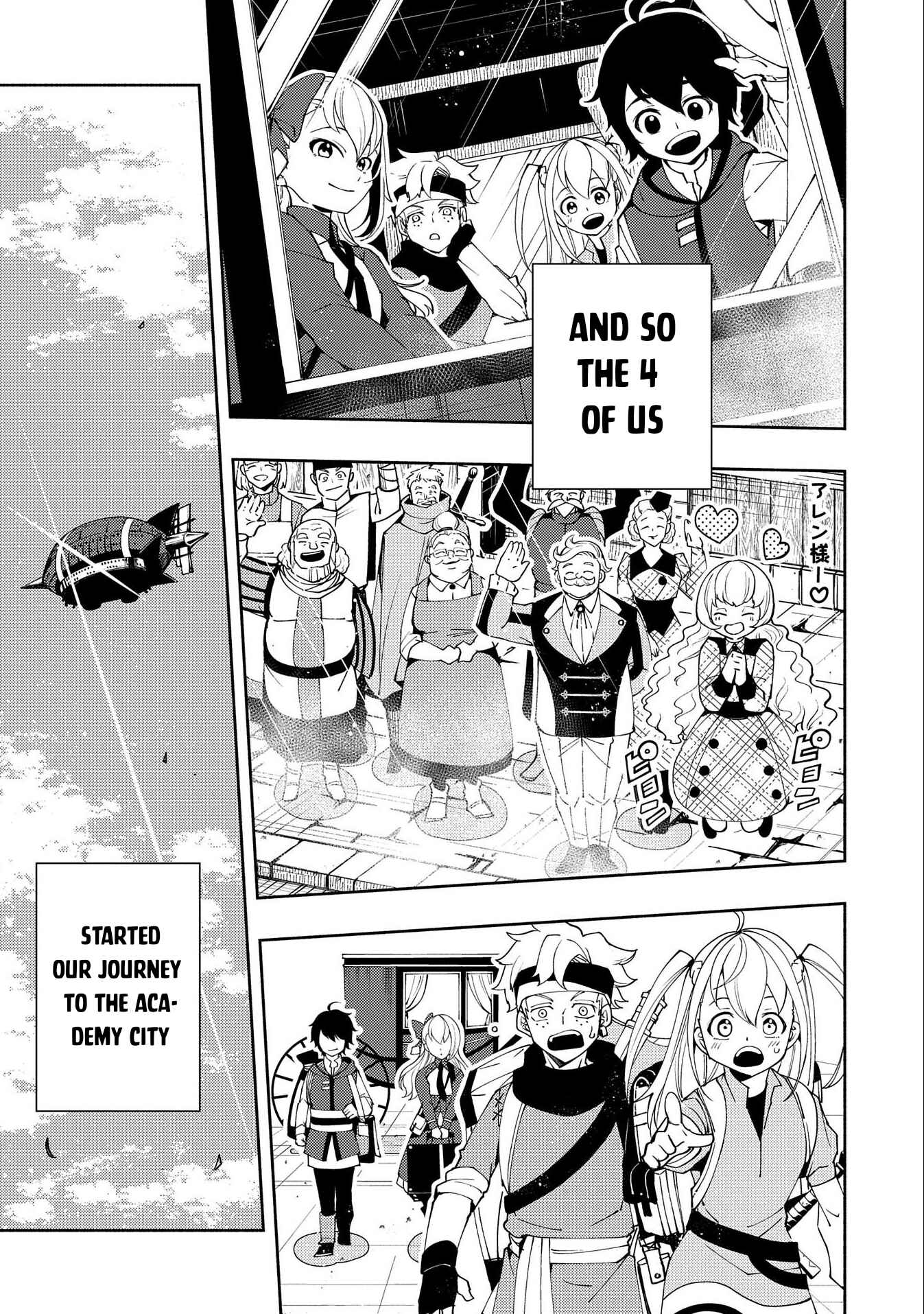 Page 16 Chapter 25 Hell Mode ~Yarikomi Suki no Gamer wa Haisettei no Isekai de Musou Suru~ Hajimari no Shoukanshi