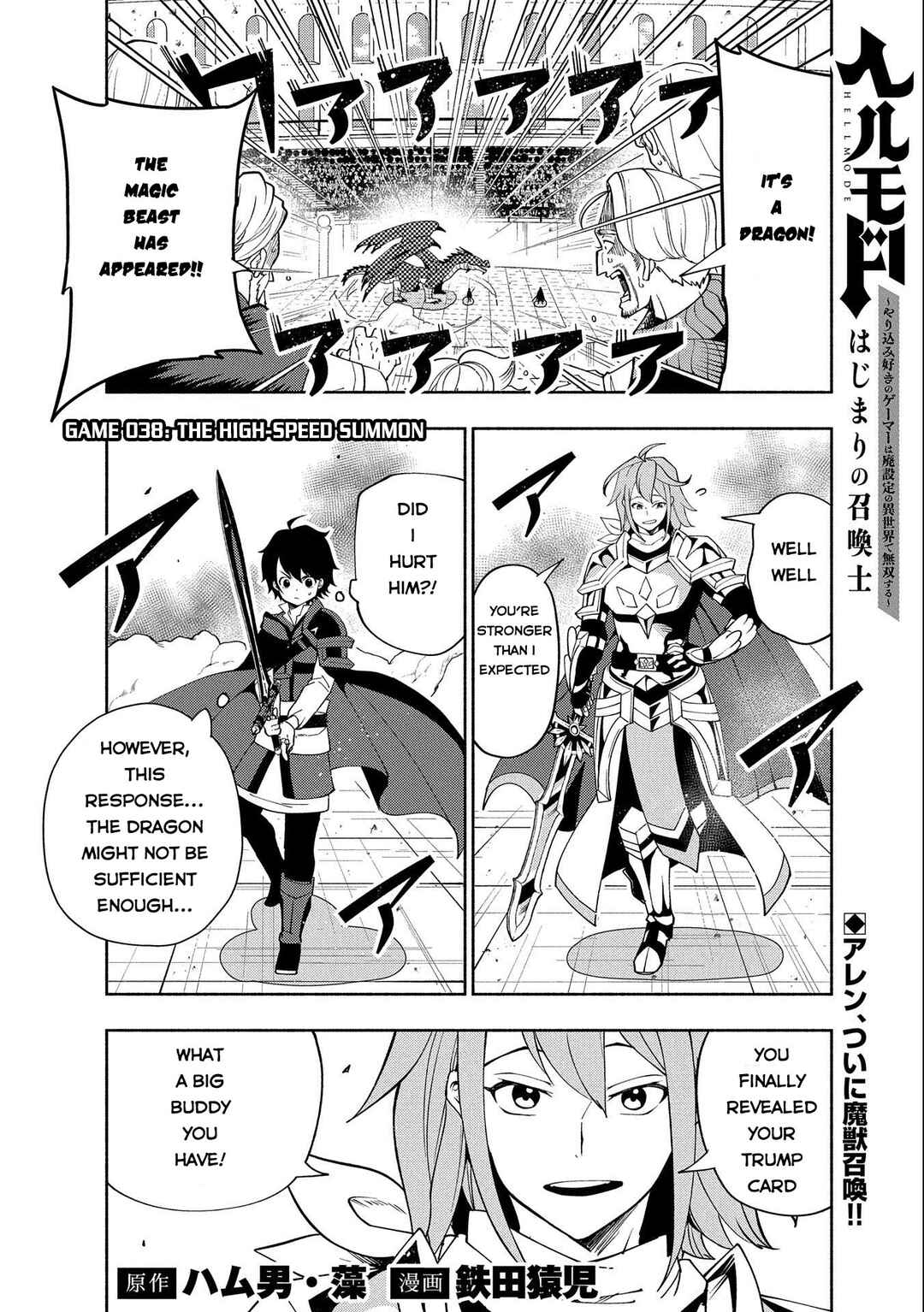 Page 2 Chapter 38 Hell Mode ~Yarikomi Suki no Gamer wa Haisettei no Isekai de Musou Suru~ Hajimari no Shoukanshi