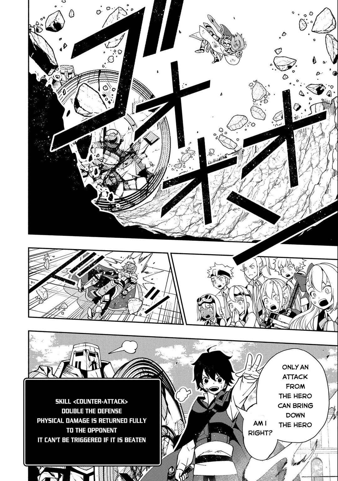 Page 23 Chapter 38 Hell Mode ~Yarikomi Suki no Gamer wa Haisettei no Isekai de Musou Suru~ Hajimari no Shoukanshi