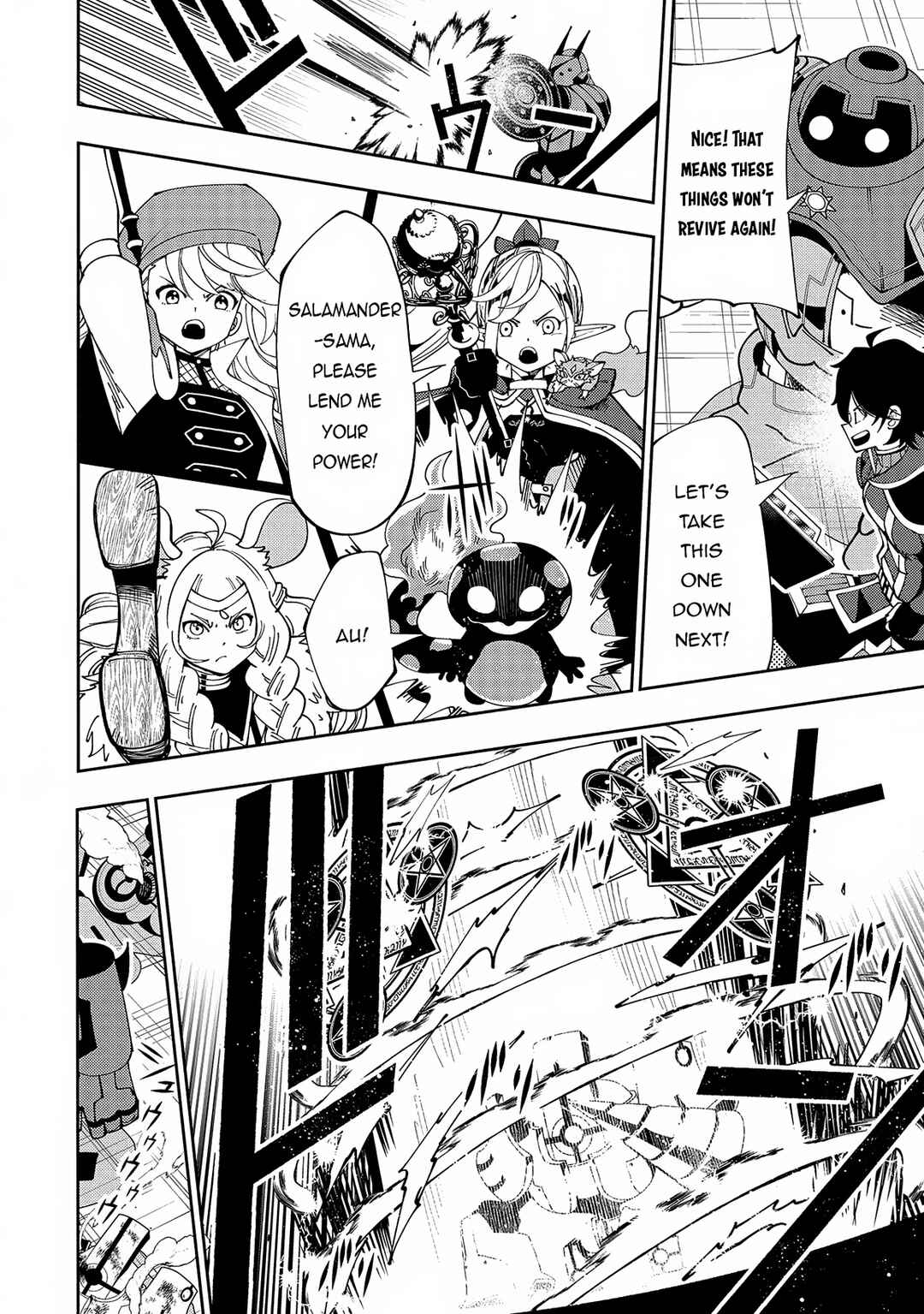 Page 17 Chapter 71 Hell Mode ~Yarikomi Suki no Gamer wa Haisettei no Isekai de Musou Suru~ Hajimari no Shoukanshi