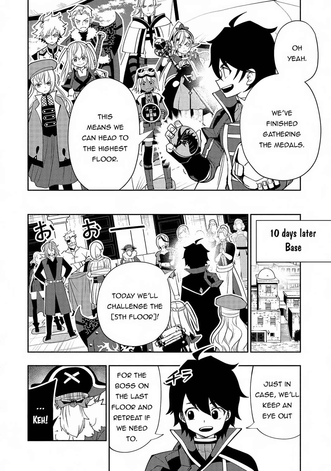 Page 23 Chapter 66 Hell Mode ~Yarikomi Suki no Gamer wa Haisettei no Isekai de Musou Suru~ Hajimari no Shoukanshi