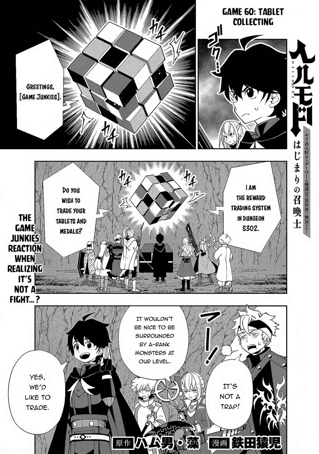 Page 2 Chapter 60 Hell Mode ~Yarikomi Suki no Gamer wa Haisettei no Isekai de Musou Suru~ Hajimari no Shoukanshi