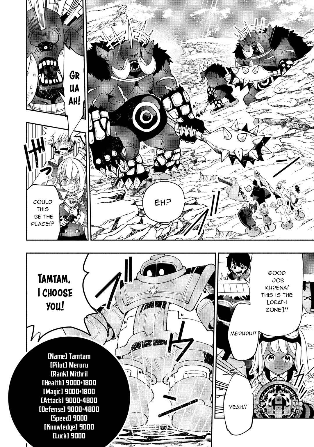 Page 23 Chapter 64 Hell Mode ~Yarikomi Suki no Gamer wa Haisettei no Isekai de Musou Suru~ Hajimari no Shoukanshi